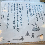 うなぎ亭 友栄 - 