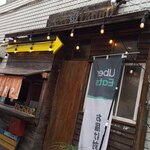 ベーカリー燈 - お店の外観