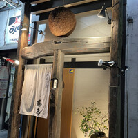 鳥恵 上野広小路店 - 