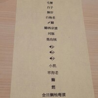はっこく - 