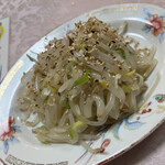 弘園 - 2.やみつきもやし