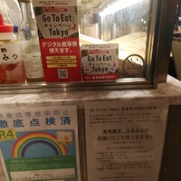 AWkitchen figlia 渋谷スクランブルスクエア - 