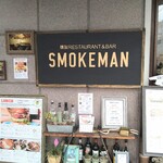 SMOKEMAN - 