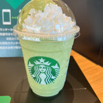 STARBUCKS COFFE - 