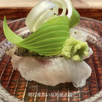 緒方 - 明石産あいなめの焼き霜