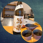 スシコーヒー - 写楽