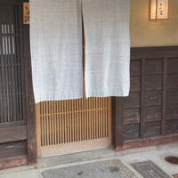 炭火割烹 いふき - 
