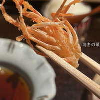 ぬま田 - 海老の頭