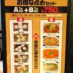 四川厨房 随苑 - 