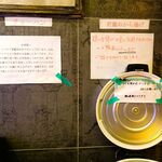 四川厨房 随苑 - セルフコーナーの料理は食べ放題！（唐揚げは１人４個）