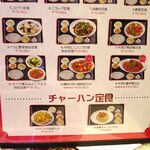 四川厨房 随苑 - 