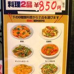 四川厨房 随苑 - 