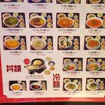 四川厨房 随苑 - 