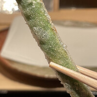 ぬま田 - あきしまささげ