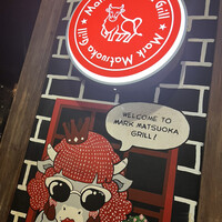 Mark Matsuoka Grill 中目黒 - 