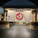 ゆうゆう会館 - ゆうゆう会館　入口