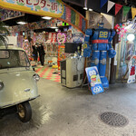 ハイカラ横丁 - 