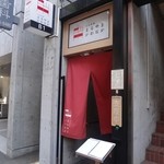 Nihon Ryouri Maruyama Kawanaka - 
