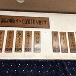 手打ラーメン みうら - 