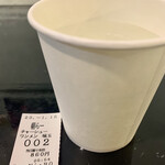 らー麺　Do・Ni・Bo - 今朝は3番めでしたぁ〜