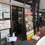 家系ラーメン たつ家 - 