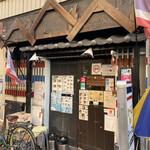 オーム タイ テースト - 