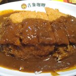 吉象カレー - 