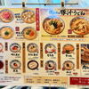 Marugame Seimen - 