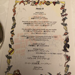 マダム・トキ - 