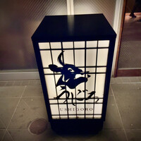 焼肉うしごろ 西麻布本店 - 