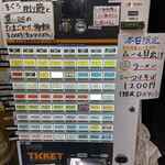 中華そば 半ざわ - 