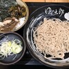 Yude Tarou Kake Gawa Ten - 焼き鯖ご飯セット450円