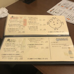 創作和食Dining 朔楽 - 