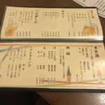 創作和食Dining 朔楽 - 