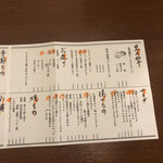 創作和食Dining 朔楽 - 