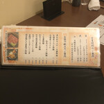 創作和食Dining 朔楽 - 