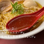 麺Louis - 