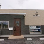 ビストロ ばんぶらん - 