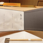 鮨 こいせ - メニュー