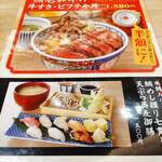 東京コトブキ 東京駅店 - 2/28まで