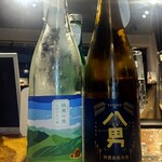 SAKE MARKET - 