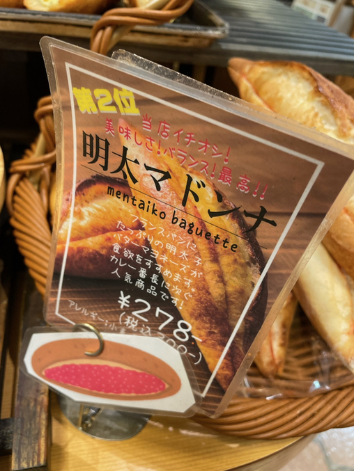 メニュー写真 : かめぱん 向島店 （【旧店名】KAMEYA） - 押上/パン