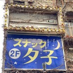 FLORO cafe - 