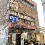 FLORO cafe - 