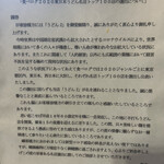 手打ちうどんZ - 食べログうどん１００選