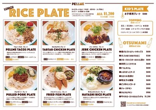 h PELLME - lunch menu