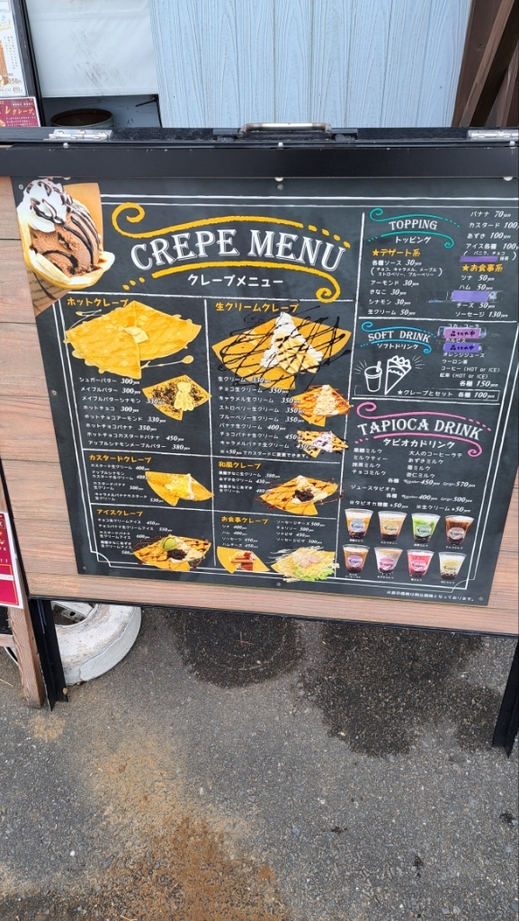 クレープ様 2024.2.21 😋 . 📍#アメフッとジョン . 水曜、日曜限定販売の