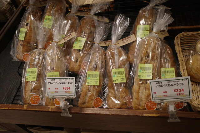 コロニーベーカリー（Colony Bakery） - 蔵王（パン）の写真