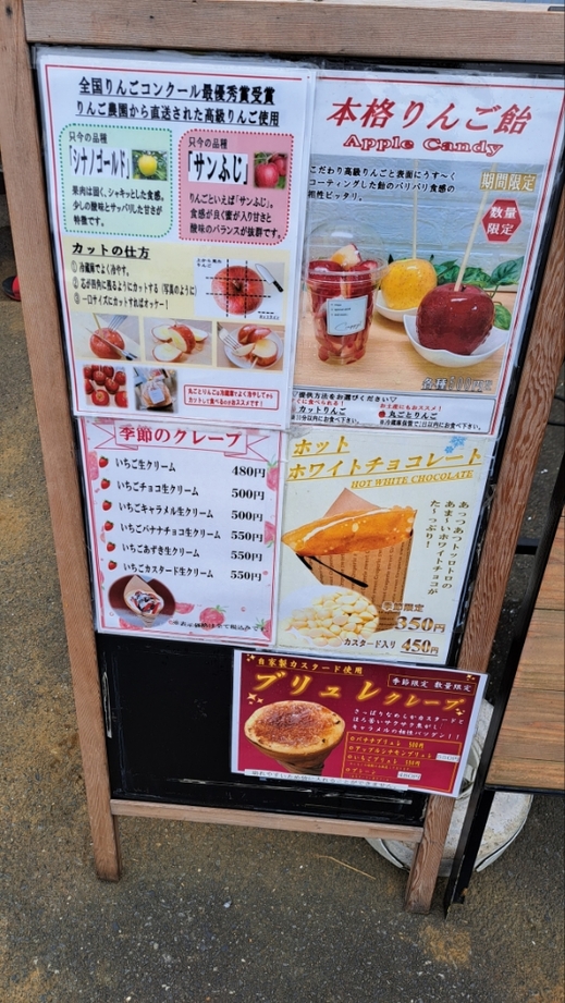 クレープ様 メニュー写真 : クレーピーセブン （Creppy7） - 干潟/クレープ