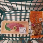 フクハラ - かごの中
